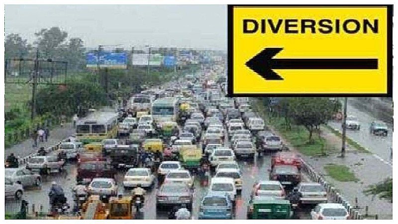 Lucknow Traffic Diversion: सावधान! इस रूट पर रहेगा ट्रैफिक डायवर्जन, घर से निकलने से पहले देखें चार्ट