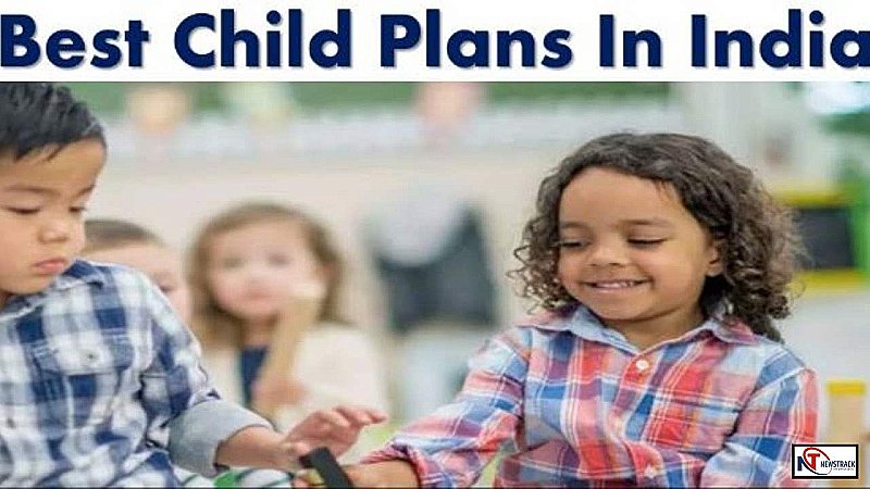Child Education Plans: बच्चों की पढ़ाई के लिए हाथ में होगा पैसा, तुरंत चेक करें ये बेस्ट इंशोरेंस प्लान