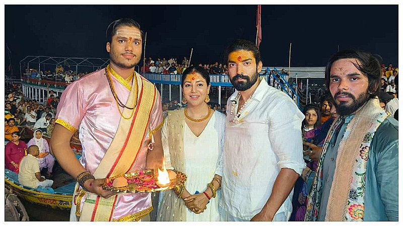Varanasi News: गंगा आरती में शामिल हुए पावर कपल देबीना बेनर्जी और एक्टर गुरमीत चौधरी
