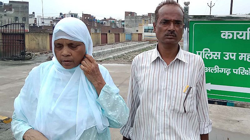 Aligarh News: एंबुलेंस माफिया ने किया खेल, विवाहिता गई जेल