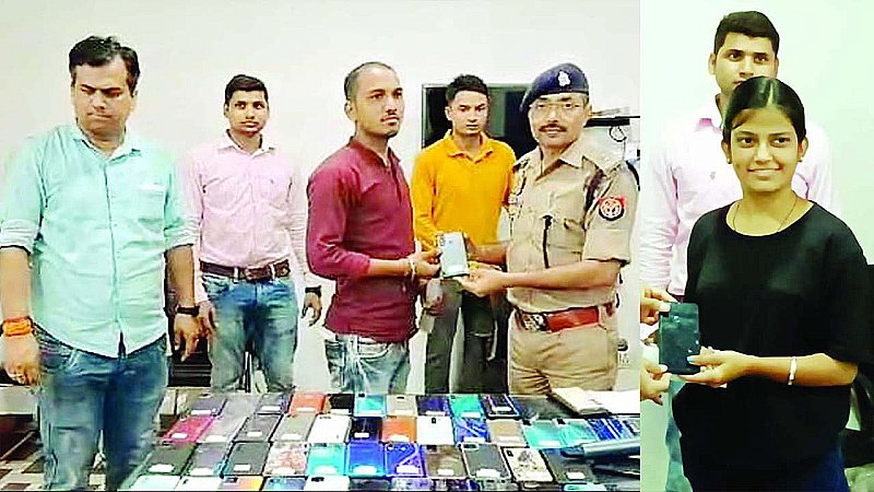 Jhansi News: झाँसी पुलिस ने लोगों का जीता दिल, गुम मोबाइल पाकर खुश हुए लोग, 176 फोन उनके मालिकों को सौंपे