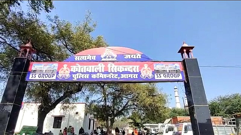 Agra News: शराब बिक्री की रकम लेकर जा रहे बुजुर्ग से लूट, 51 हजार नकदी लेकर बदमाश फरार