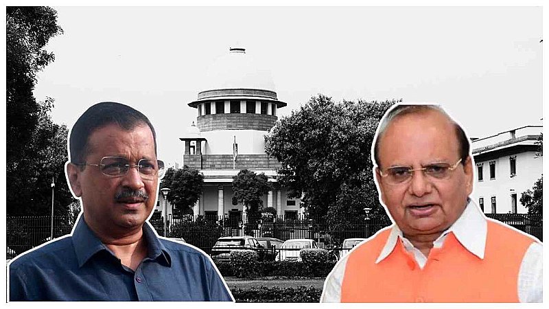 Delhi Ordinance : SC ने अध्यादेश पर केंद्र को जारी किया नोटिस, दिल्ली सरकार को LG को पक्ष बनाने का दिया निर्देश