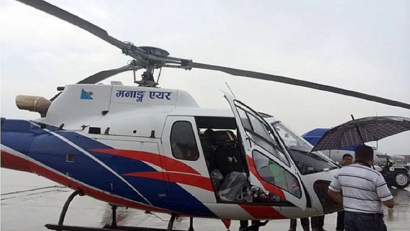 Nepal Helicopter Crash: विदेशी नागरिकों को काठमांडू ले जा रहा हेलिकॉप्टर क्रैश, 6 लोगों की मौत