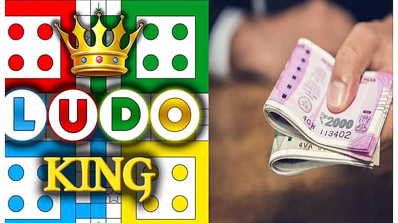 Online Ludo Game: लूडो से बनेंगे लखपति, जानें ऑनलाइन लूडो से कैसे कमाते हैं  पैसे