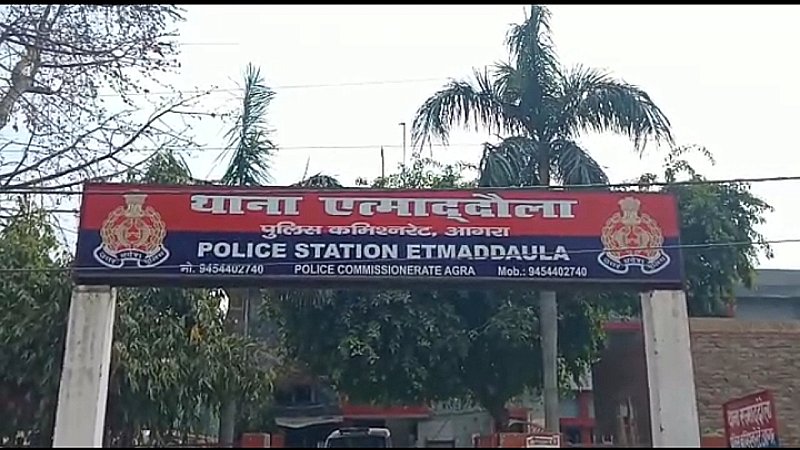 Agra News: दूल्हे की मां ने दुल्हन के पिता के खिलाफ दर्ज कराया मुकदमा, दबंग पड़ोसी ने देवर भाभी को पीटा