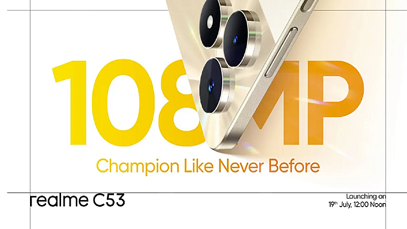 Realme C53 Camera: रियलमी के नए स्मार्टफोन में मिलेगा 108MP का प्राइमरी कैमरा, साथ ही 5000mAh की बैटरी