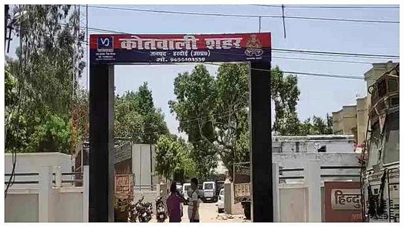 Hardoi News: भाजपा नेता के परिजन बने टप्पेबाज़ी का शिकार, साढ़े सात लाख रुपए ले उड़े टप्पेबाज़