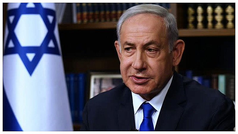 Benjamin Netanyahu: इजरायल के प्रधानमंत्री बेंजामिन नेतन्याहू अस्पताल में भर्ती, घर पर हुए बेहोश, हालत स्थिर
