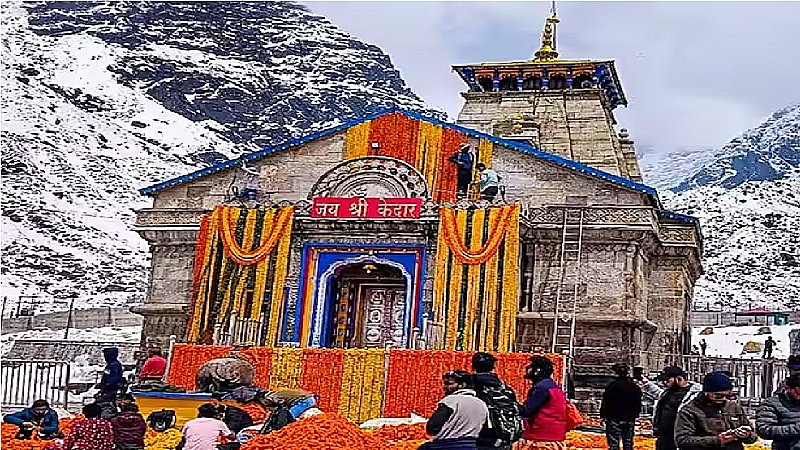 Kedarnath Mandir Guidelines: केदारनाथ मंदिर में फोटो-वीडियो पर बैन, नियम उल्लंघन करने पर होगी बड़ी कार्रवाई