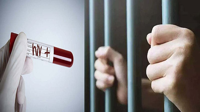 Jhansi News: जेल में बंद कथावाचक निकला HIV पॉजिटिव, कथा सुनाकर किशोरी को लेकर भागने और रेप के आरोप में है निरूद्ध