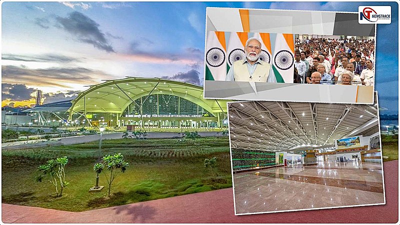 Veer Savarkar International Airport: PM मोदी ने वीर सावरकर इंटरनेशल एयरपोर्ट की नई टर्मिनल बिल्डिंग का उद्घाटन किया