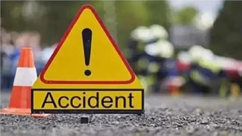Maharashtra Accident: ठाणे में बड़ा सड़क हादसा, टैक्सी-कंटेनर में जोरदार टक्कर, 6 लोगों की दर्दनाक मौत