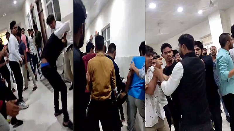 Pratapgarh News: मेडिकल कॉलेज में पर्ची काटने को लेकर बवाल, दो पक्षों में जमकर चले लात-घुसा