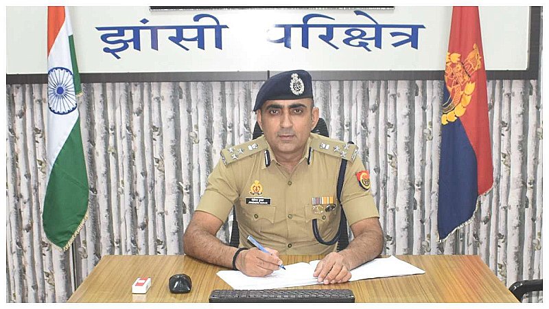 Jhansi News: बेहतर पुलिसिंग करते हुए जन सामान्य में सुरक्षा की भावना जाग्रत करें पुलिसः डीआईजी