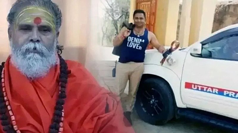 Prayagraj News: महंत नरेंद्र गिरी का गनर कैसे बन गया करोड़ों का मालिक, जानिए इसके पीछे की पूरी कहानी