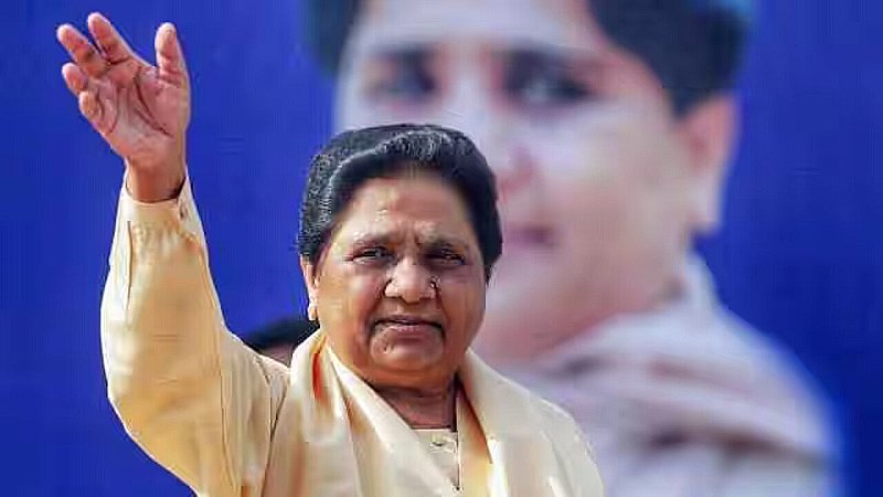 Mayawati News: न इंडिया न एनडीए... मायावती का बड़ा ऐलान, बीएसपी अपने दम पर लड़ेगी लोकसभा का चुनाव