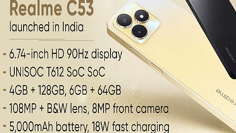 Realme C53 Launch: 10,000 रुपये से कम कीमत में लॉन्च होगा Realme C53, यहां जाने फीचर्स