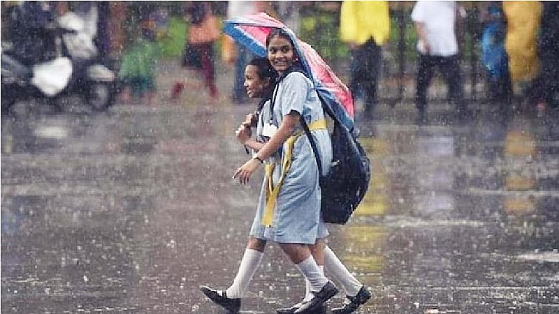 Mumbai School Closed: भारी बारिश के अलर्ट के बीच मुंबई के स्कूल बंद, आदेश जारी, सीएम ने की ये अपील