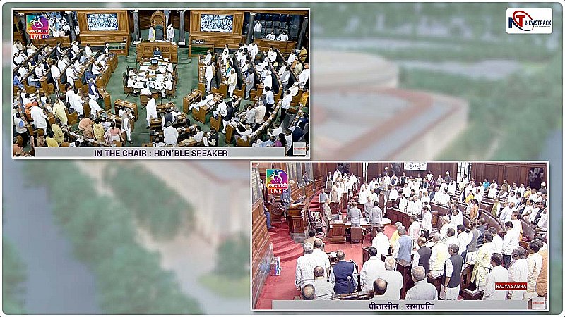 Parliament Monsoon Session: लोकसभा और राज्यसभा की कार्यवाही कल तक स्थगित, पहले दिन मणिपुर हिंसा पर खूब हुआ हंगामा