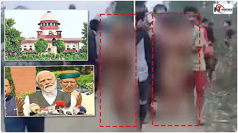 Manipur Viral Video Case: मणिपुर शर्मनाक कांड के पीछे की खौफनाक वजह जाति, SC ने स्वतः लिया संज्ञान; कहा अस्वीकार