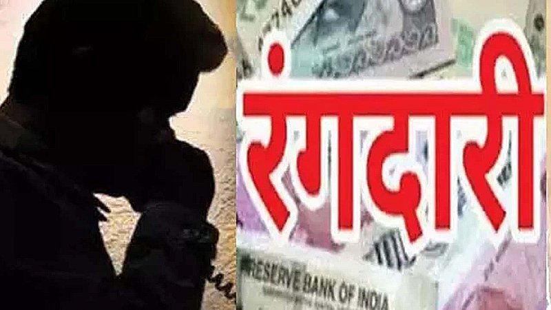 Jhansi News: मकान निर्माण के नाम पर मांगी 2 लाख की रंगदारी, दबंग ने रूकवाया कार्य, डीआईजी से मिला पीड़ित