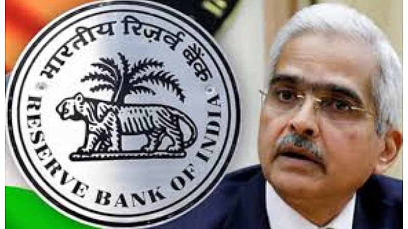 खाताधारकों को तगड़ा झटका: RBI ने यूपी के इस बैंक का किया लाइसेंस रद्द, मुसीबत में ग्राहक