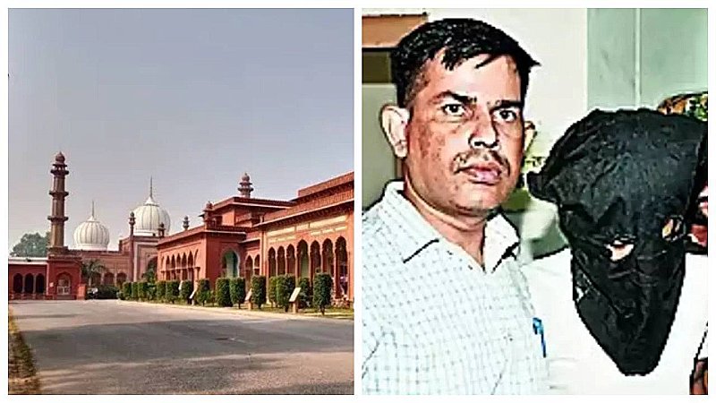 UP : अलीगढ़ मुस्लिम यूनिवर्सिटी के स्टूडेंट का ISIS से कनेक्शन, NIA ने किया अरेस्ट, घर से मिले आपत्तिजनक दस्तावेज