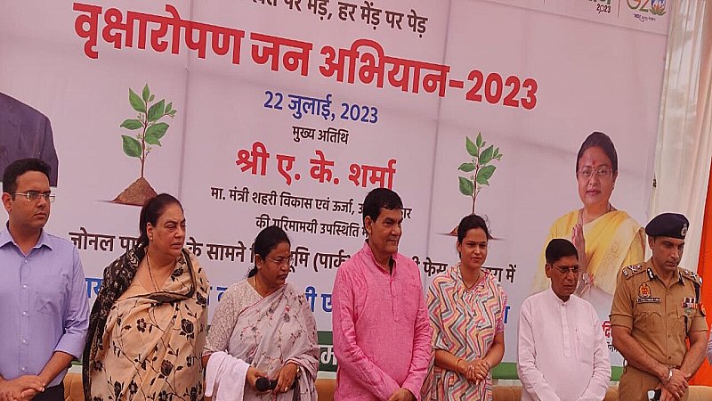 Agra News: वन महोत्सव में मंत्री और जनप्रतिनिधियों ने लगाए पौधे, बिल्व, पीपल और नीम के बताए महत्व