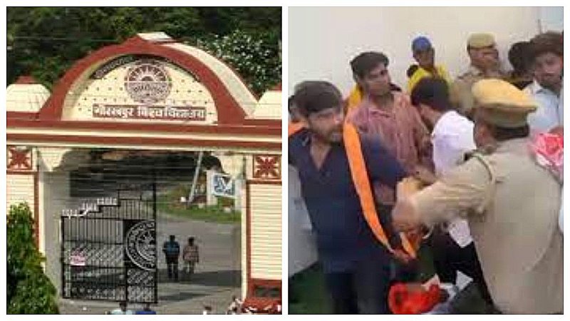 Gorakhpur University: घटना का CCTV फुटेज जारी करे गोरखपुर विश्वविद्यालय प्रशासन, सब साफ हो जाएगा, ABVP का दावा