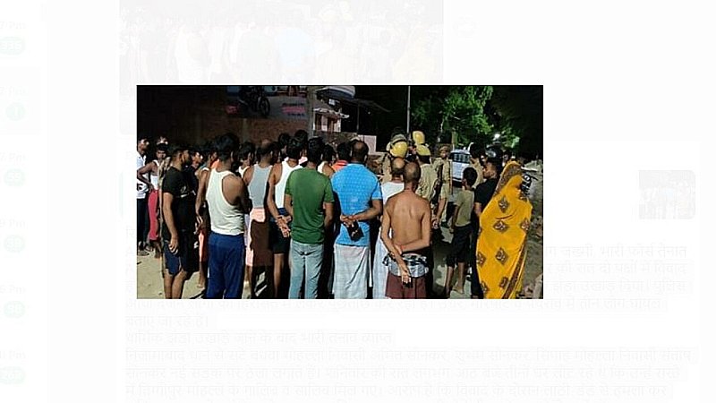 Azamgarh News: दो समुदाय के लोगों के बीच मारपीट, एक समुदाय के तीन लोग जख्मी, भारी फोर्स तैनात