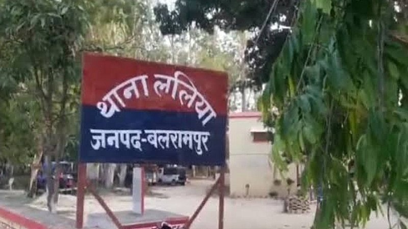 Balrampur News: चंद पलों में टूट गई जिंदगी की डोर, अलग-अलग हादसों में दो युवकों की मौत