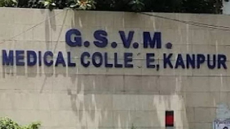 UP News: यूपी के टेली ICU की निगरानी करेगा कानपुर का जीएसवीएम मेडिकल कॉलेज, जानिए क्या आसान होगा इलाज?