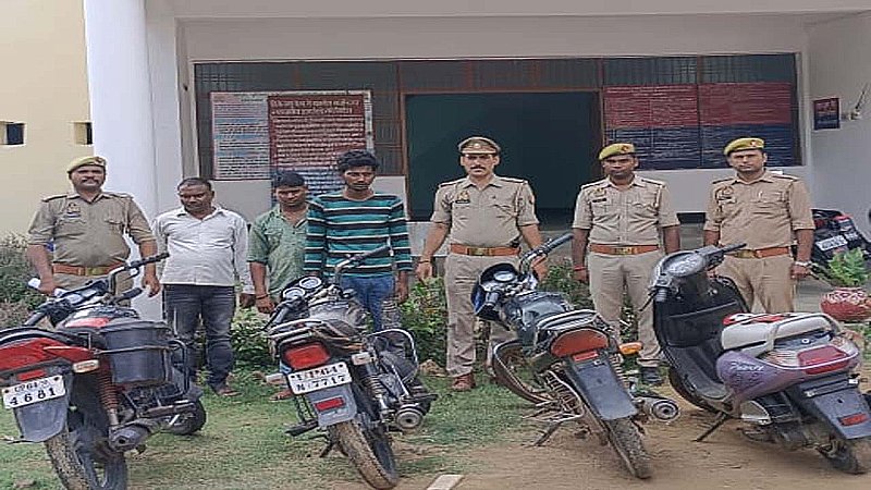 Sonbhadra News: युवाओं को वाहन चोरी के दलदल में धकेल रहा नशे का कॉकटेल, बाइक चोर गैंग के तीन गिरफ्तार