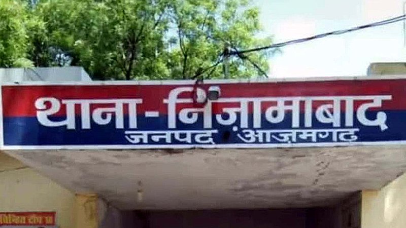 Azamgarh News: दंपति हत्याकांड में पुलिस के हाथ खाली, कातिलों का नहीं मिल सका कोई सुराग