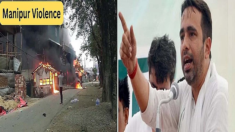 Meerut News: मणिपुर मुद्दे पर राष्ट्रीय लोकदल का एलान, सड़कों पर करेगी धरना प्रदर्शन