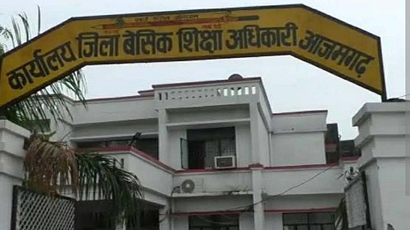 Azamgarh News: कोर्ट से भर्ती का आदेश लेकर अभ्यर्थी काट रहे चक्कर, बीएसए कार्यालय से शिक्षक भर्ती फाइल हुई गायब