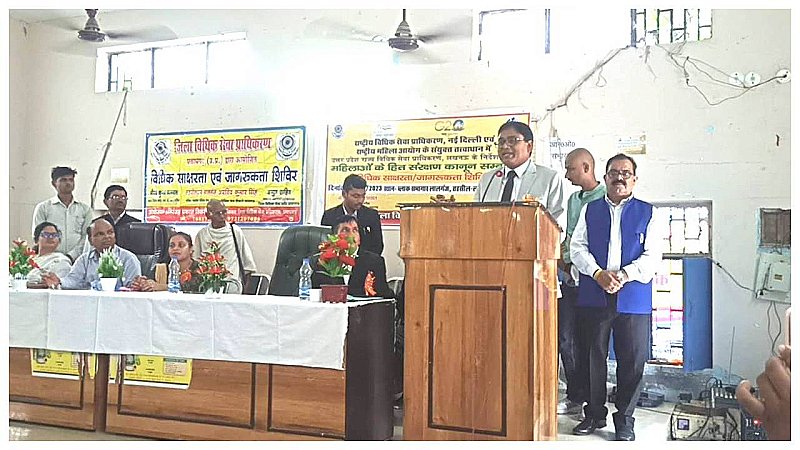 Pratapgarh News: सांख्यिकीय आंकड़ों के संग्रहण के लिये जिलाधिकारी ने किया कार्यशाला का आयोजन