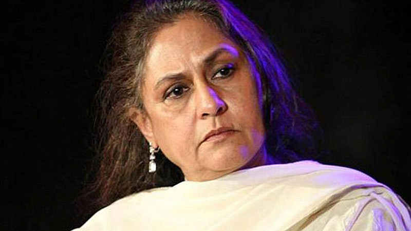 Jaya Bachchan: जया बच्चन ने डुबो दिया अमिताभ बच्चन का नाम, भरी पब्लिक कर दी ऐसी हरकत कि हो रही हैं ट्रोल