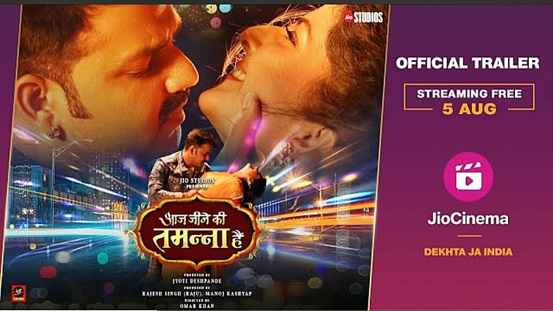 Bhojpuri New Film: फिर जबरदस्त एक्शन दिखाएंगे भोजपुरी के पॉवर स्टार, इस दिन रिलीज हो रही नई फिल्म, जानें डिटेल्स