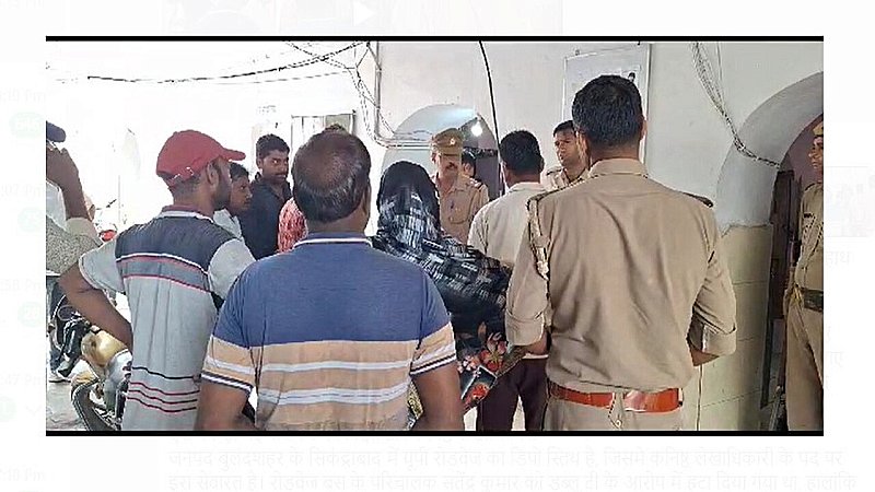 Bulandshahr News: एंटी करप्शन टीम की कार्यवाही, रोडवेज डिपो की एकाउंटेंट रिश्वत लेते हुए रंगे हाथ गिरफ्तार