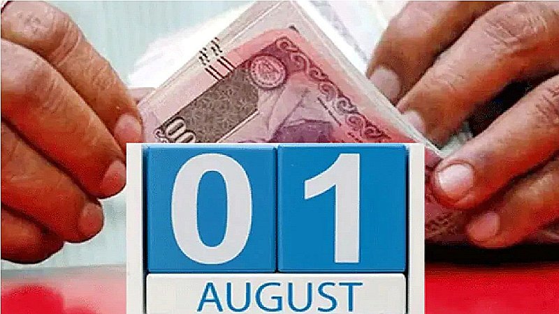 Rule Change From 1st August: अगस्त में बड़े बदलाव, जान लें ITR फाइलिंग से क्रेडिट कार्ड तक के ये जरूरी नियम