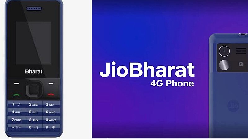 Reliance Jio Bharat Phone: 10 करोड़ नए उपभोक्ता जोड़ने का दम रखता है जियो भारत मोबाइल – बोफा सिक्योरिटीज