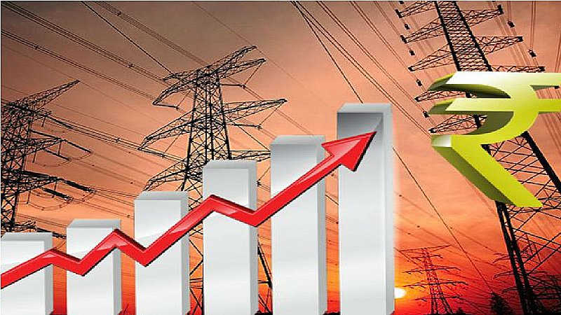 Electricity Price In UP: यूपी में भीषण गर्मी के बीच लगेगा बड़ा झटका, बढ़ेंगे बिजली के इतने दाम