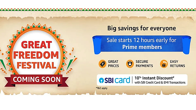 Amazon Great Freedom Festival Sale: तैयार हो जाए ऐमज़ॉन की ग्रेट फ़्रीडम फेस्टिवल सेल, मिलेंगे सबसे बेहतर डील