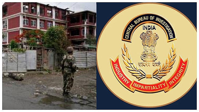 Manipur हिंसा की जांच के लिए एक्शन में CBI, दर्ज किए 6 FIR अब तक 10 गिरफ्तार, दरिंदगी करने वालों पर प्रहार