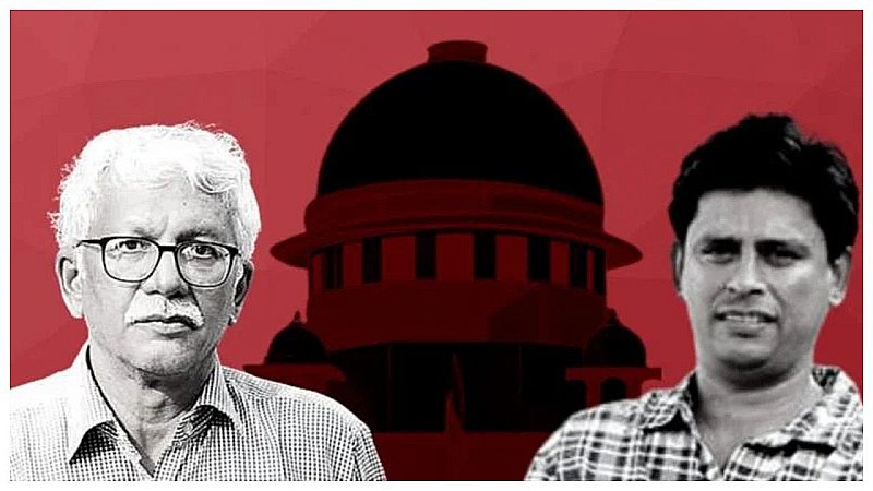 Bhima Koregaon Case: एल्गार परिषद केस में वर्नोन गोंजाल्विस और अरुण फरेरा को जमानत, SC ने कहा- आरोप गंभीर हैं, मगर...