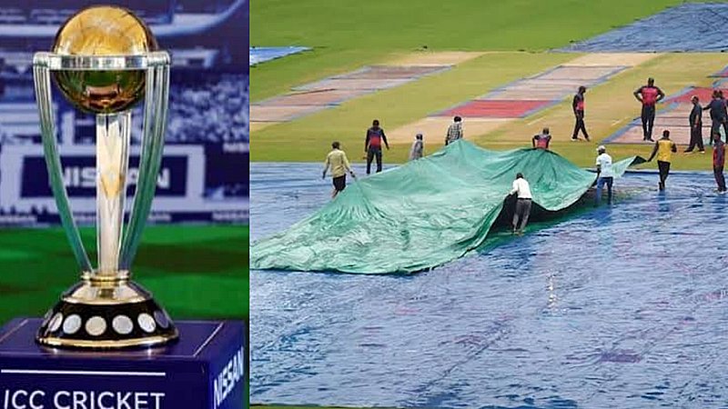 ICC ODI World Cup 2023 में बारिश नहीं बनेगी रूकावट, बीसीसीआई ने तैयार किया खास प्लान