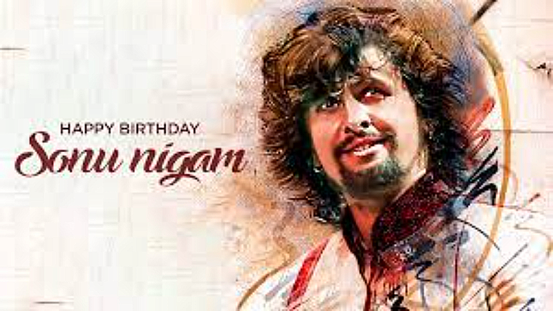 Sonu Nigam Birthday: महज़ 19 वर्ष में शुरू करा इस सफल गायक ने अपना करियर, आइये इनके जन्मदिन पर जानते हैं इनके बारे में