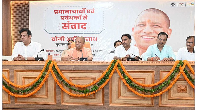 Gorakhpur News: माध्यमिक विद्यालयों के कायाकल्प को मिलेंगे दो करोड़ रुपये: सीएम योगी